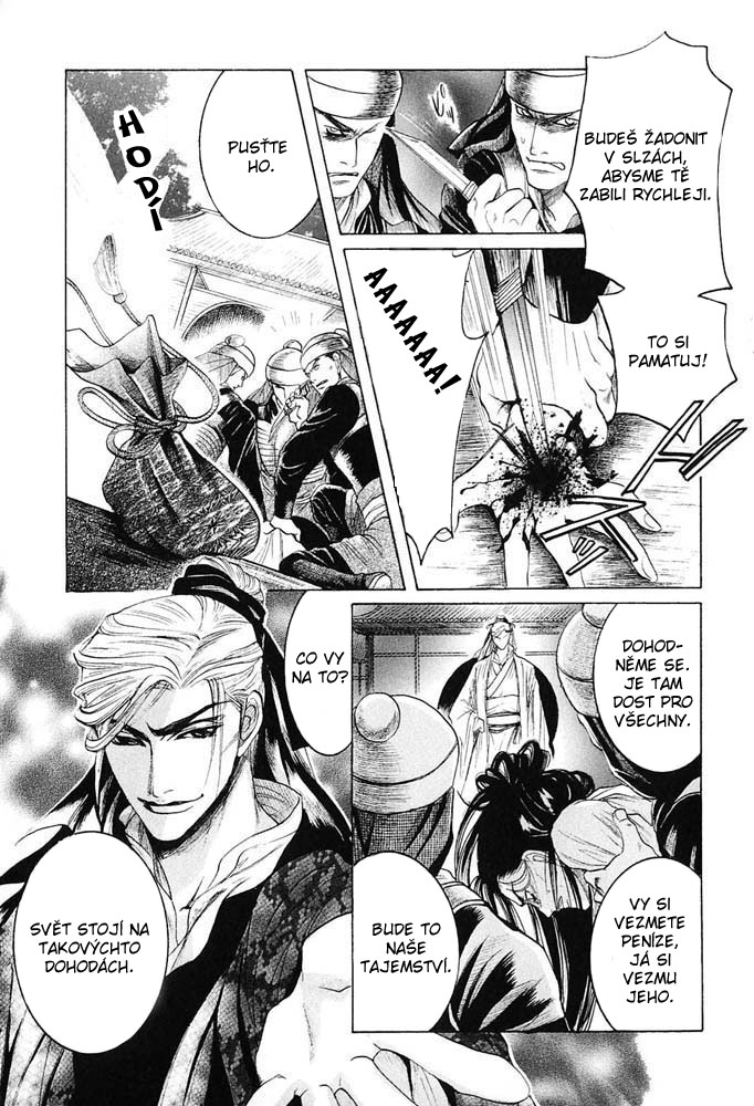 Kinpeibai Kinden Honoo no Kuchizuke v01 c02 - 059cz.jpg